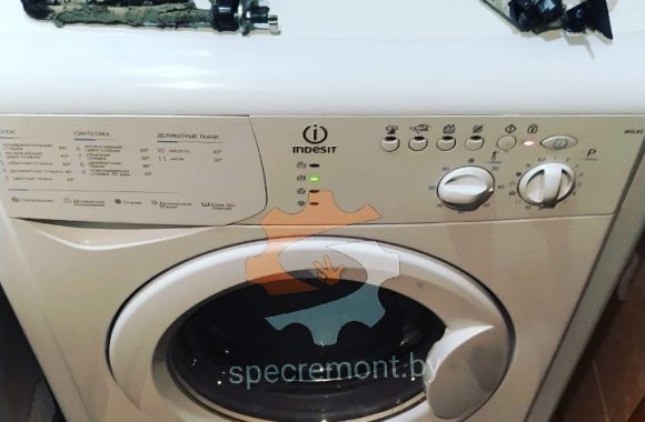 Ремонт стиральных машин Indesi в Могилеве и области