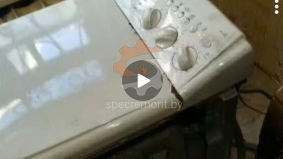 INDESIT WITL 106 НЕ ЗАПУСКАЕТСЯ