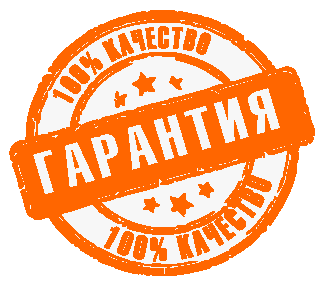warrantyspecremont1 Гарантия на ремонт стиральной машины