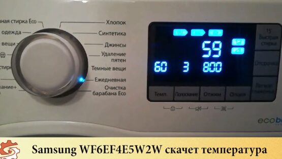 Стиральная машина Samsung Eco Bubble не работает сенсор